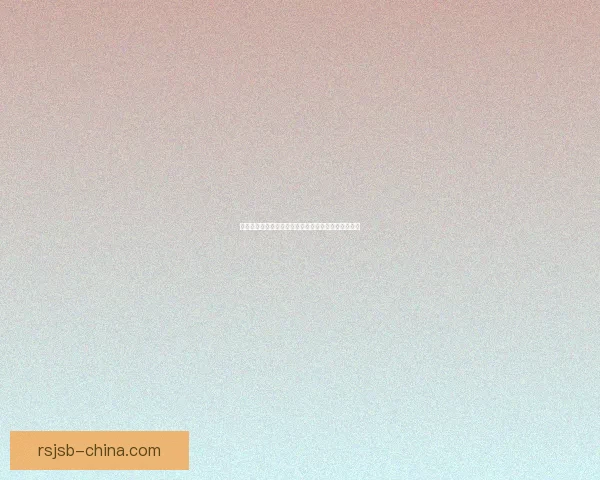 悬锤堡：探秘这座隐藏在山林间的古老堡垒与历史遗址